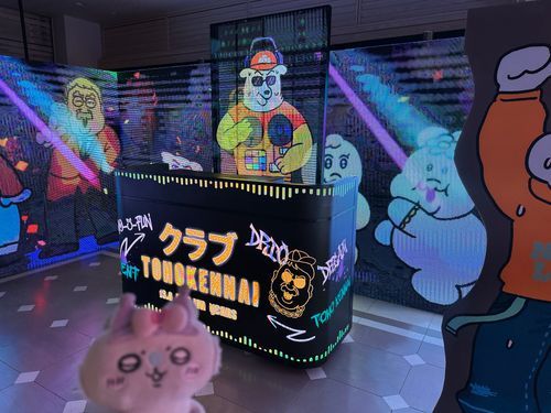 クラブだァ？踊ってみるかッ
