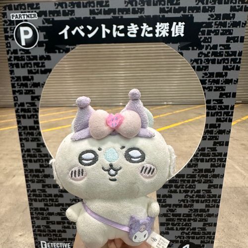 お〜っし！謎でもとくカァ〜？