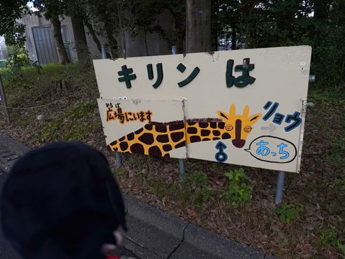 …………りょうくん？