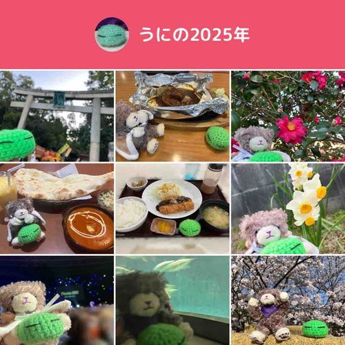 ( - -)<ことしも いろいろありましたが らいねんも よろしくおねがいします