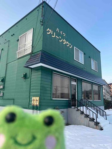 いますみたい家