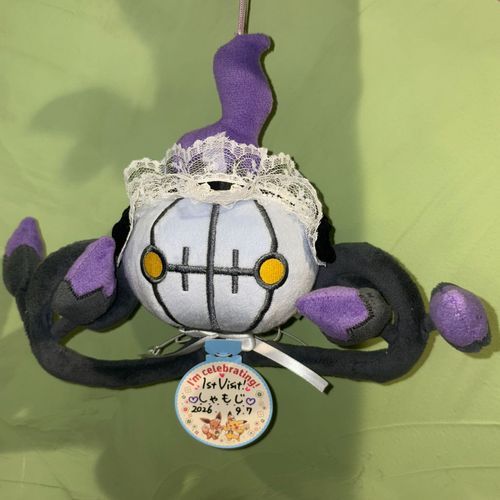 かわいいタグ貰えて良かったね