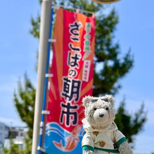 きのう は あさいち って いうのに いきました 🏃
