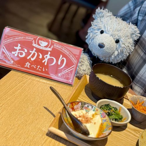 おかわり ください