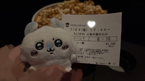 お久しぶりの投稿です❣️
公開日に早速ちいかわの映画観てきた🥳
奥が深すぎる。とても感動した😭😭
