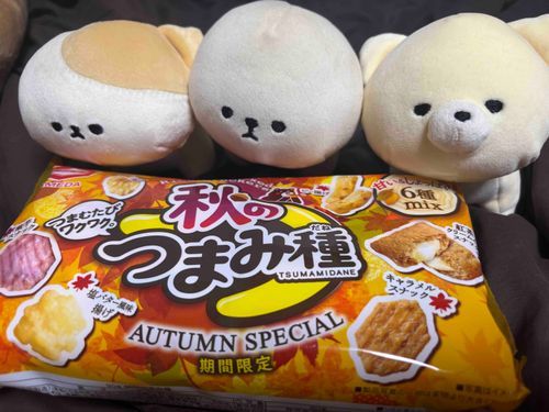 秋ですねぇ