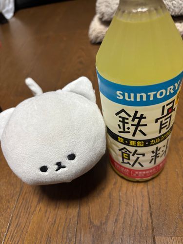 珍しいのがあったって