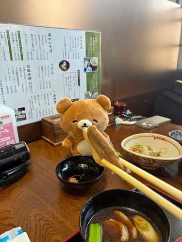 ｵｲｼｰ