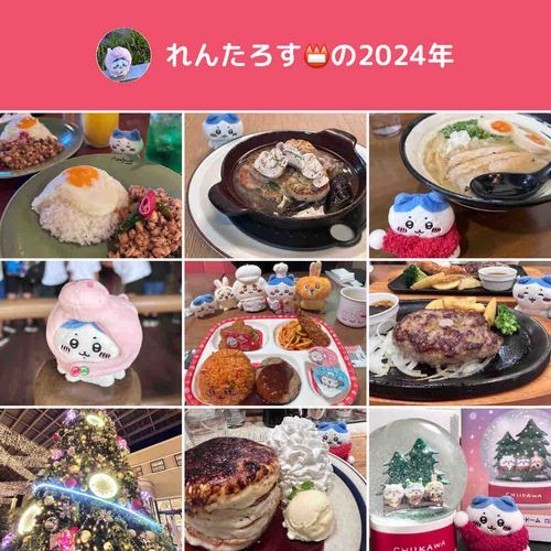 ことしもありがとうございました✨
これからも仲良くしてください(ᐡ;   ̫  ;ᐡ)
