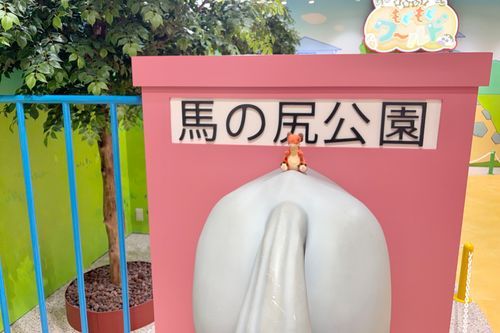 どこでしょう？🔥