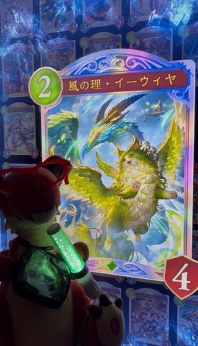 おなす今日はイーウィヤのオタクなんだ🟢🪶😽