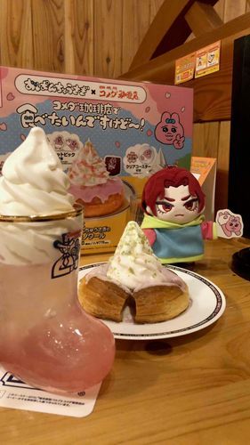 最近おぱんちゅうさぎってやつが流行ってるっすよね〜