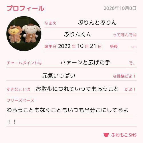 かいてみたよ！