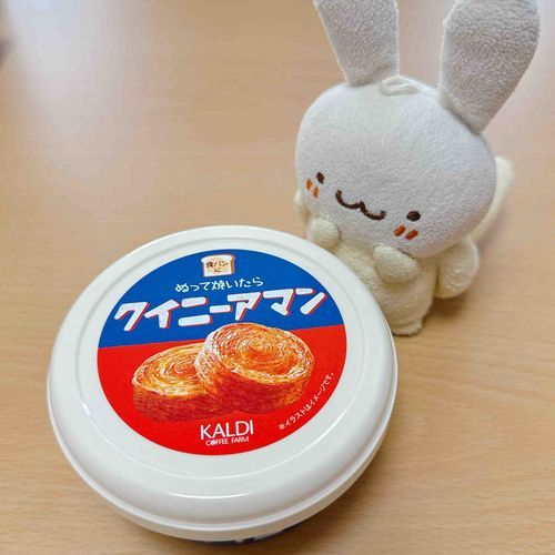 きょうの あさごはん
しょくパンが おいしくなる クリーム
たのしみ！