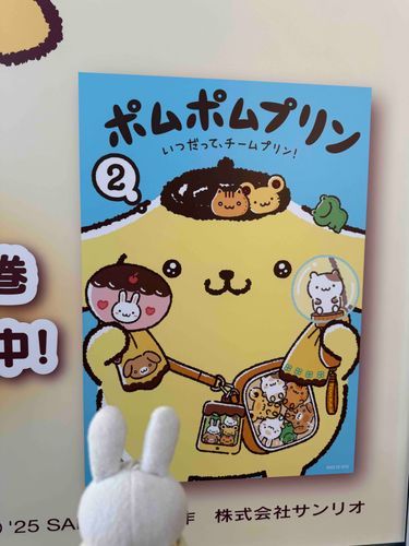 おともだちの ほんの
2かんが でたの