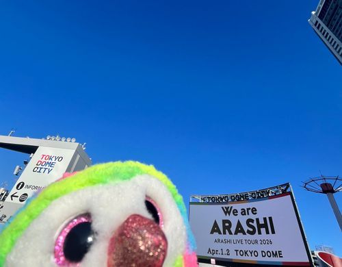快晴！帰ってきたのはこのために！！！