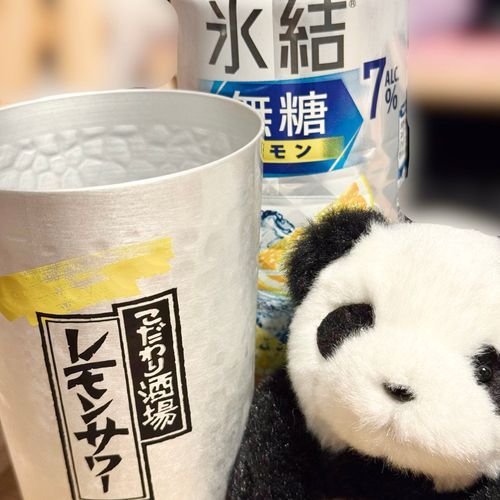 お昼にナゲット15ピースを食べたのに写真撮るの忘れてたよ〜💧
忘れてたことを忘れて、たくさん飲むぞ〜🍋