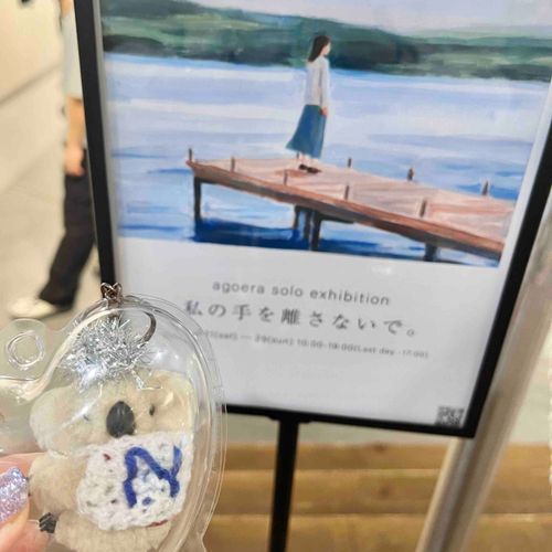 かぞくがすきな、いらすとをかくひとの、てんじを、みてきた🐨‼️