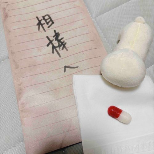 つんつるてん…それは飲んじゃだめだよ💊