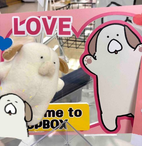 お出かけワン〜🐶
