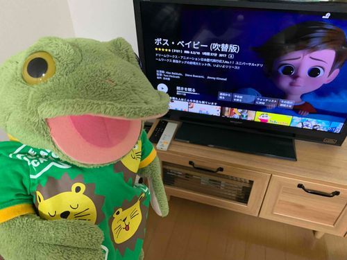 連休中は家族みんなでボスベイビー見たよ🐸✨️
映画っていいよねー！

Amazonプライム🐸💕