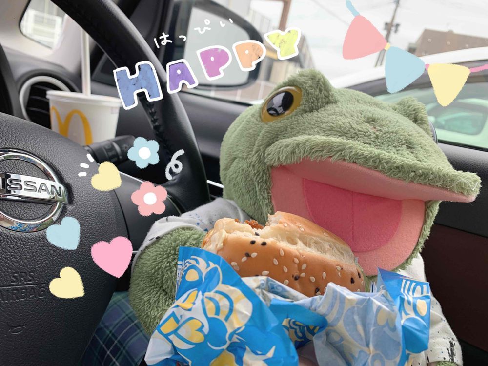 🐸末っ子キチだ✨✨✨
マックの油淋鶏バーガーを食べたんだぞ~🍔
うますぎだ…🐸ほぅ💕💕💕
ドリンクはご主人様が好きなアイスティーだったけど、意外とオレも好きなんだ🥤♬.*゚
【🐸キチ’sメモ📝】
マックをテイクアウトしたんだけど、その時に娘ちゃんは後ろのチャイルドシートで爆睡してたんだ!だけど、買ってる時に起きちゃって💦車の中で食べることに🐸ご主人様たちは、家でゆっくり食べるはずが…💦って残念そうだったけど、車で食べるのもオレはたのしかっただな💓ハッピー🎊
オレたちがマック食べてるから、娘ちゃんも欲しくなっちゃって…持ち合わせてたカニパンあげたらよろこんでモグモグしてたからよかったぞ~🐸💚