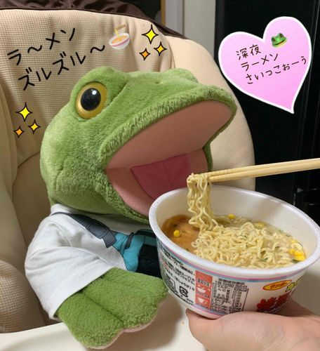 🐸長男坊であり、食いしん坊がえるのスケだよぉ～🍜
この前の投稿の続きをっ♪♪
ボクがおいしそうにラーメンをズルズルしてるとこっ🍜
はぁ、さいこうだよぉぉぉぉお～やめられないね🐸💚
ラーメンLoveスケでしたぁ♪♪