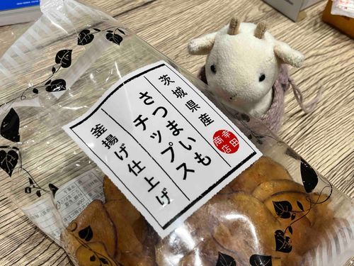 うまいめっ🐐