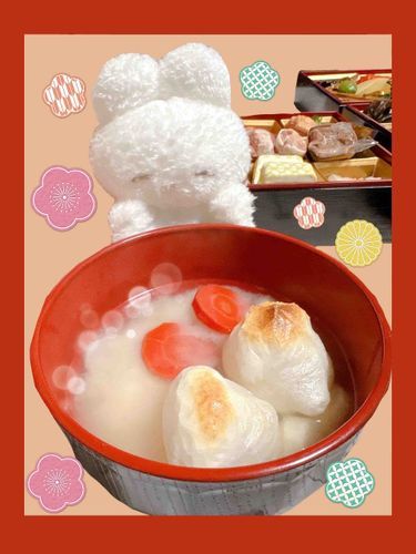 お雑煮おいしいね‪‬ᐢ‬ ܸ.  ̫ .ܸ ‪ᐢ🌸