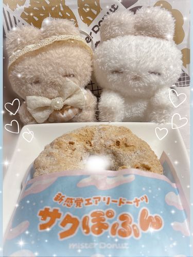 サクぽふんドーナツ食べたよ🍩
かるくておいしいからいくつでも食べちゃいそう(*´˘`*)