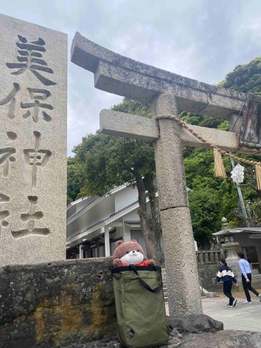 島根旅行の最終日は、美保神社って所にきたよ。出雲大社のような立派な神社だったよ。足を伸ばして岬まで行ったよ。天気が良かったら隠岐島が見られるみたいだよ❣️