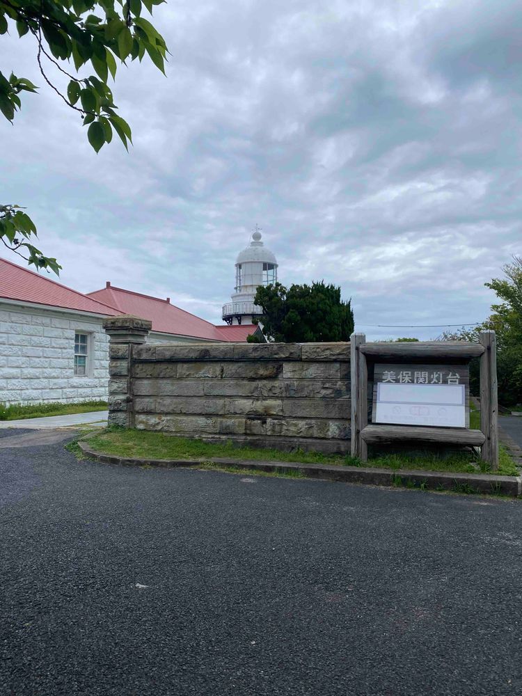 島根旅行の最終日は、美保神社って所にきたよ。出雲大社のような立派な神社だったよ。足を伸ばして岬まで行ったよ。天気が良かったら隠岐島が見られるみたいだよ❣️