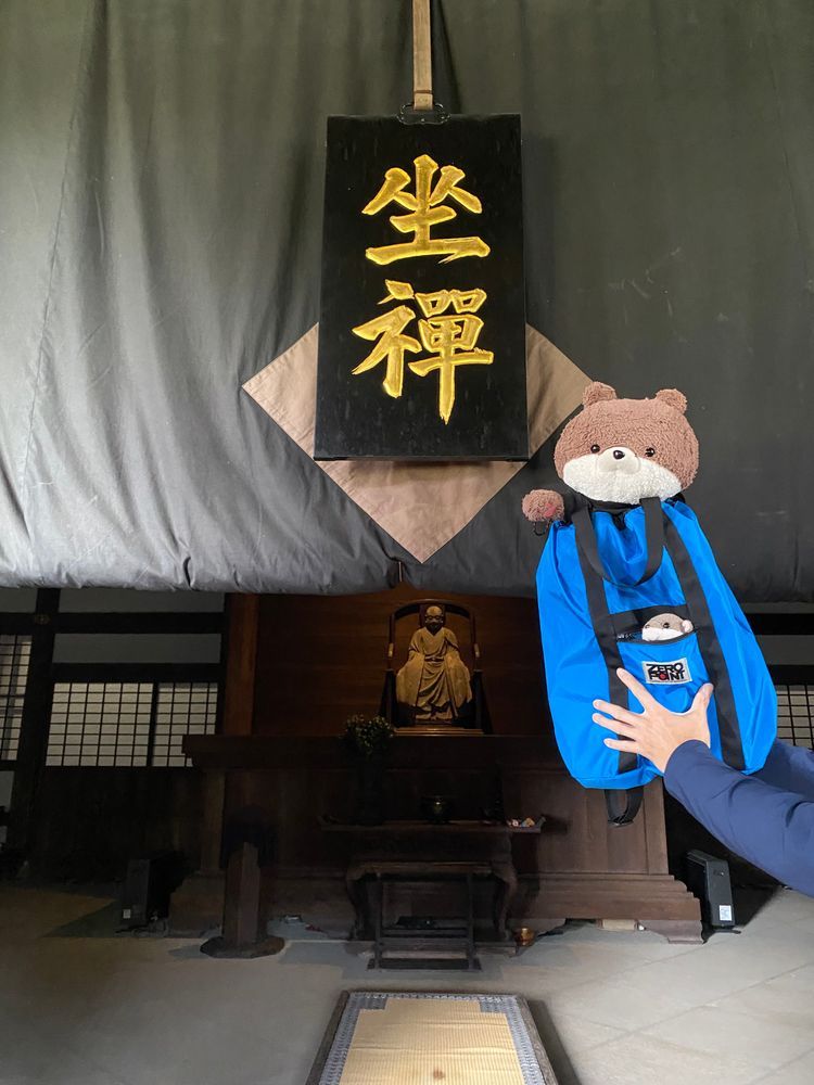 カワミちゃんだよ。旅行で富山県に来たよ❣️国宝の瑞龍寺って所に来たけど、大きな禅寺でびっくりしたよ。