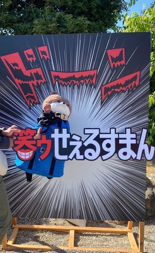 カワミちゃんだよ。海王丸パークの次は、氷見市の藤子不二雄Aしおかぜギャラリーって所に行ったよ。藤子不二雄A先生の作品がたくさんで楽しかったよ。うちのおかあさんはずっと『怪物くん』の歌を歌っていたよ🎤