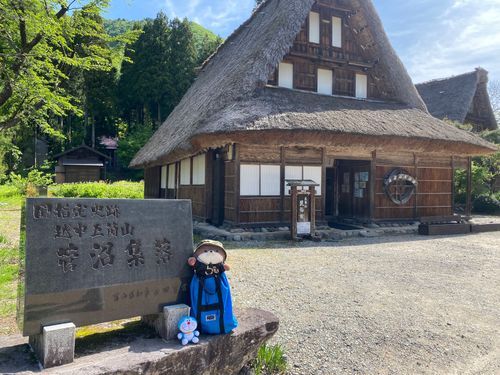 五箇山の合掌造りを見に来たよ！釘を一切使わずに家を建てているんだって。二枚目は、この地方に伝わる踊りで用いられる楽器で、「ささら」っていうんだって。板を紐で縛ってあるんだけど、音を出すのになかなかコツがいるんだ。
昔は、五箇山では鉄砲玉の原料である煙硝を作っていたそうだよ。山深い地で、幕府の目に触れないように加賀藩がこっそり作っていたらしいよ🔫