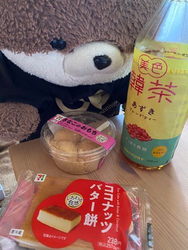 カワミちゃんだよ。今日はセブンイレブンの新商品を紹介するよ❣️
まずはこの小豆茶。小豆の香りがしておいしかったよ。ココナッツバター餅は、去年出ていたけどすごくおいしかったよ。というわけで今からきなこ餅を食べるよ🥣