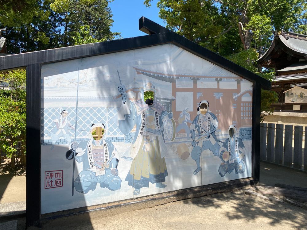 みなさんこんにちは、フトちゃんです。何とおかあさんに連れられて兵庫県赤穂市にやってきました❗️暑かったですが、お城やお寺、神社を回ってとても楽しかったです。おかあさんは資料館で刀を見てまたウホウホしていました…。赤穂は塩が有名なので、お土産には塩クッキーと塩マドレーヌを買いました。
