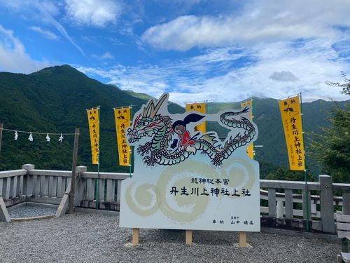 先週行った、奈良県吉野町の写真の続きだよ。一枚目の写真、カワミちゃんがどこにいるかわかるかな？実はこの神社の下がダム湖になってて、水位が低い時は昔沈んだ建物が見えるんだって。行った時は見えなかったけど…。最後の写真は地ビールを飲むカワミちゃんだよ。おいしかったよ🍺