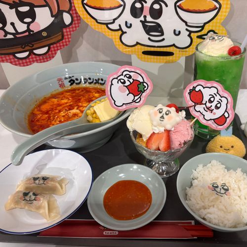 らーめんを、たべました。
