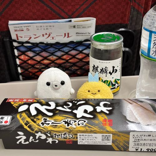 おすしを、たべました。