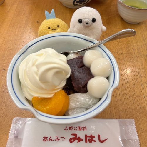 あんみつを、たべました。