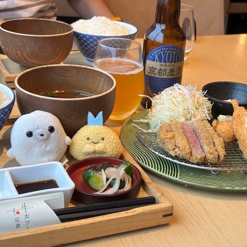 ぎゅうかつを、たべました。