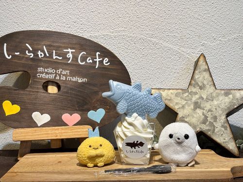 あいすを、たべました。