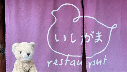 3日目は京都河原町のお店に来たよ！このお店のロゴ、今から食べるものに似ているような……🦆
どんなおにくが来るか楽しみ🦁🍖
