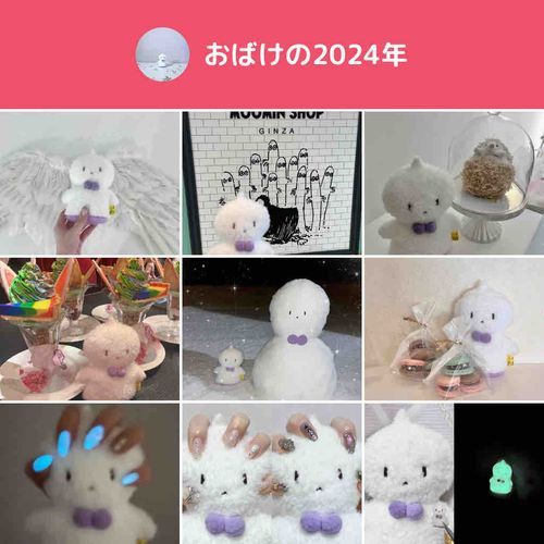 ポスト
