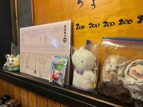 ふわもことお好み焼き  けむりから守るためって言われて袋にいれられた