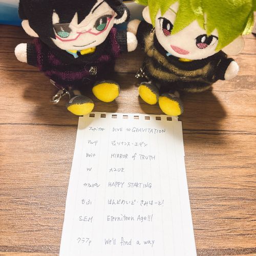 おしごと、ていしゅつ！！
たのしみ！！
