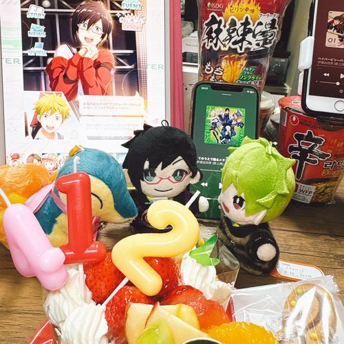 はっぴーばーすでー！！
これからも、いっぱい！たのしい！さいこう！！