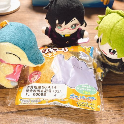 ぽけもんぱん！はじめて！
なぞのくささん、こんにちは！