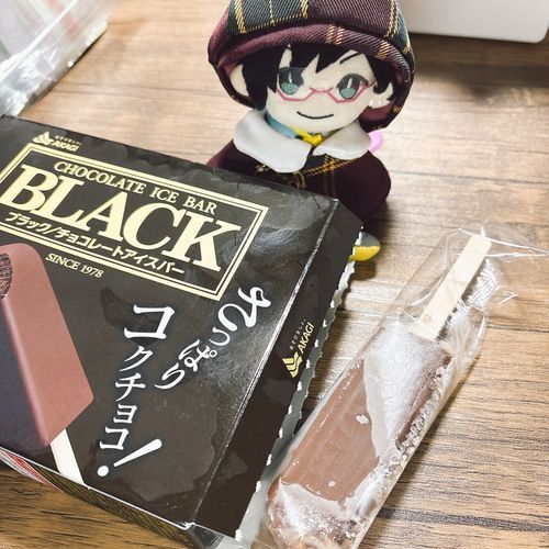 おいしいあいす！
めしあがれ！